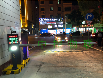 萬寧市財政局同進(jìn)同出車牌識別案例